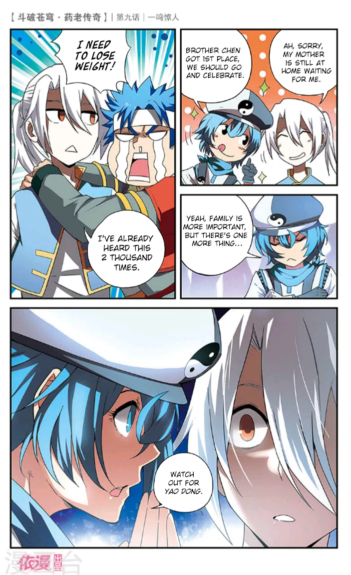 Doupo Cangqiong Chapter 9 – Page 22