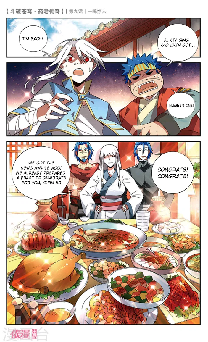 Doupo Cangqiong Chapter 9 – Page 24