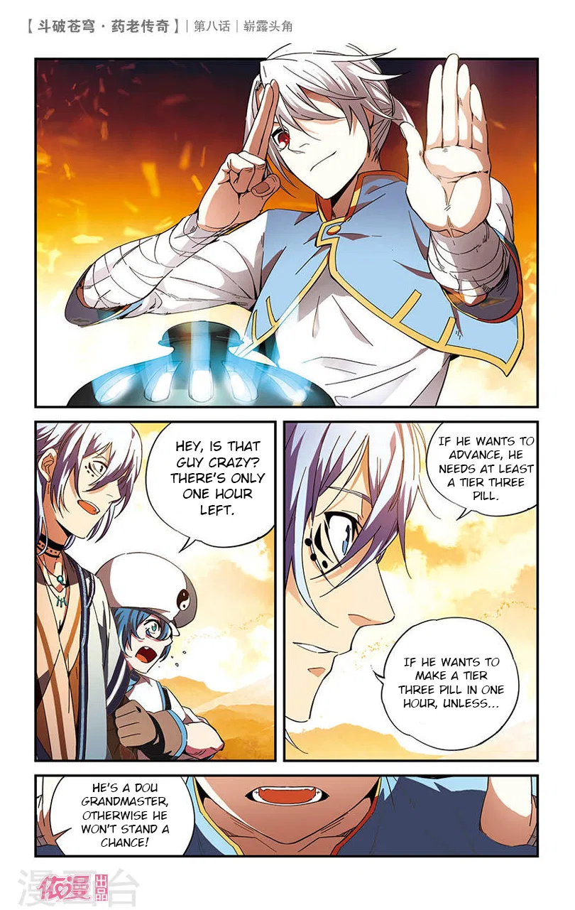 Doupo Cangqiong Chapter 8 – Page 4