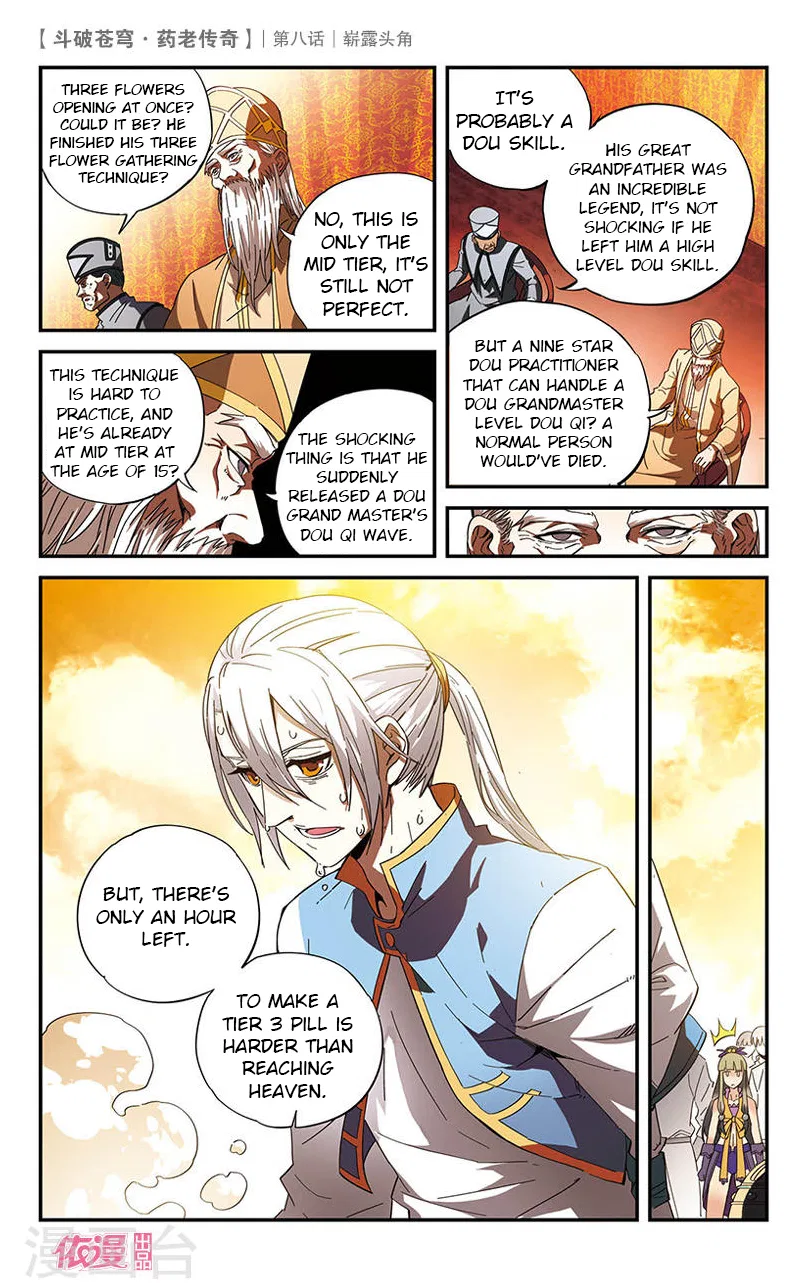 Doupo Cangqiong Chapter 8 – Page 8