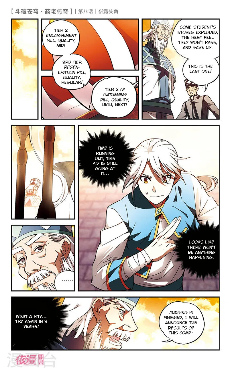 Doupo Cangqiong Chapter 8 – Page 16