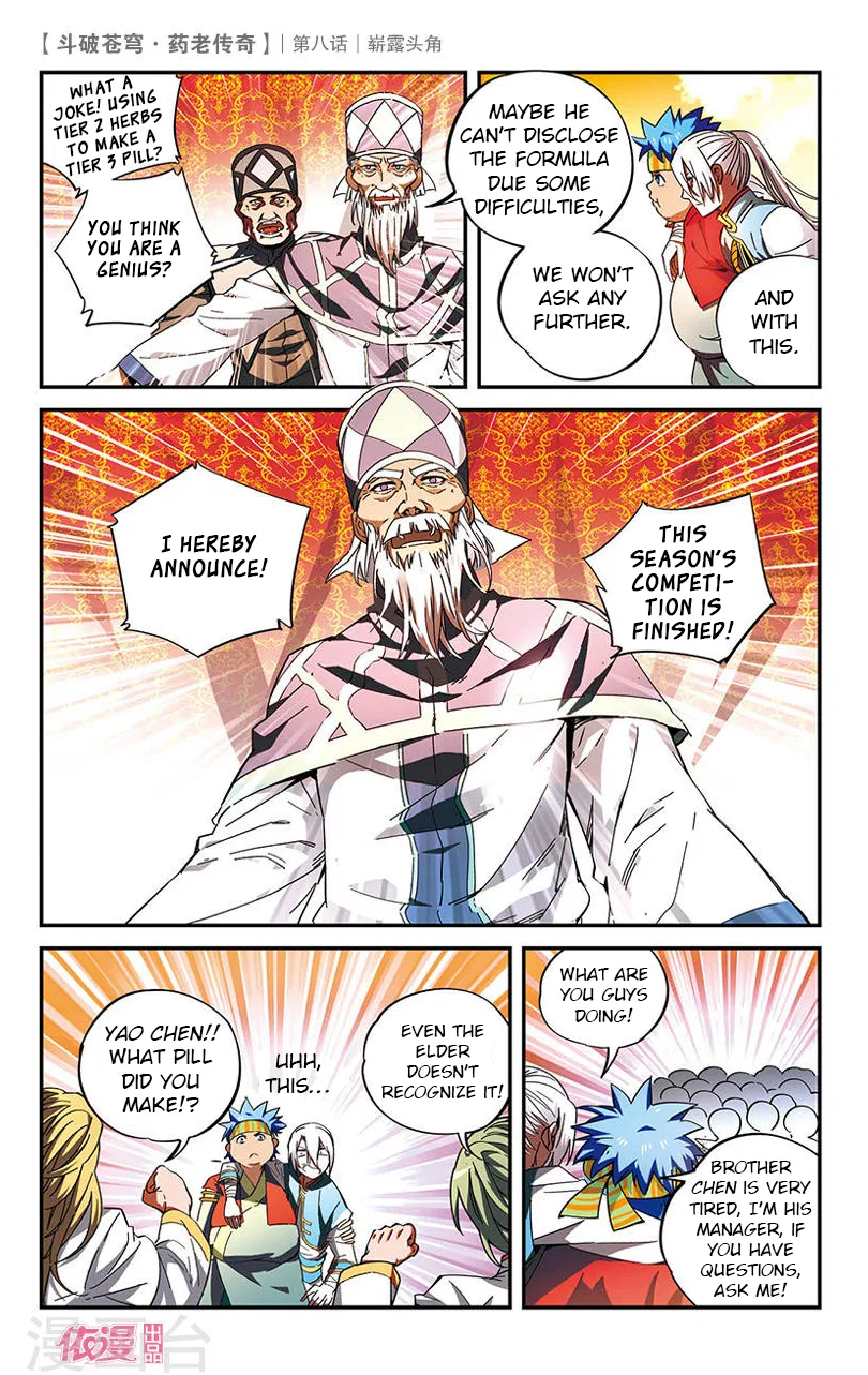 Doupo Cangqiong Chapter 8 – Page 22
