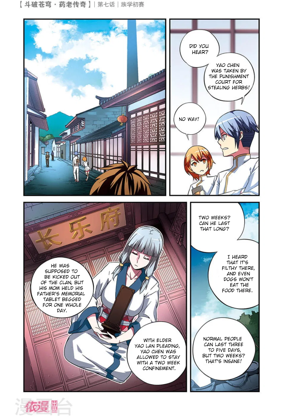 Doupo Cangqiong Chapter 7 – Page 3