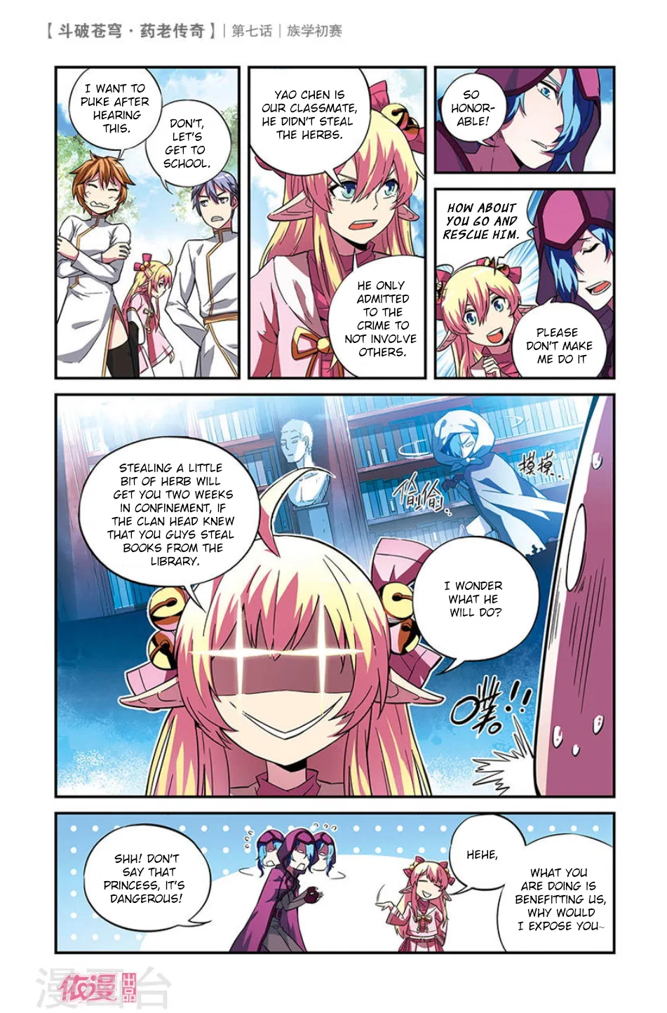 Doupo Cangqiong Chapter 7 – Page 4
