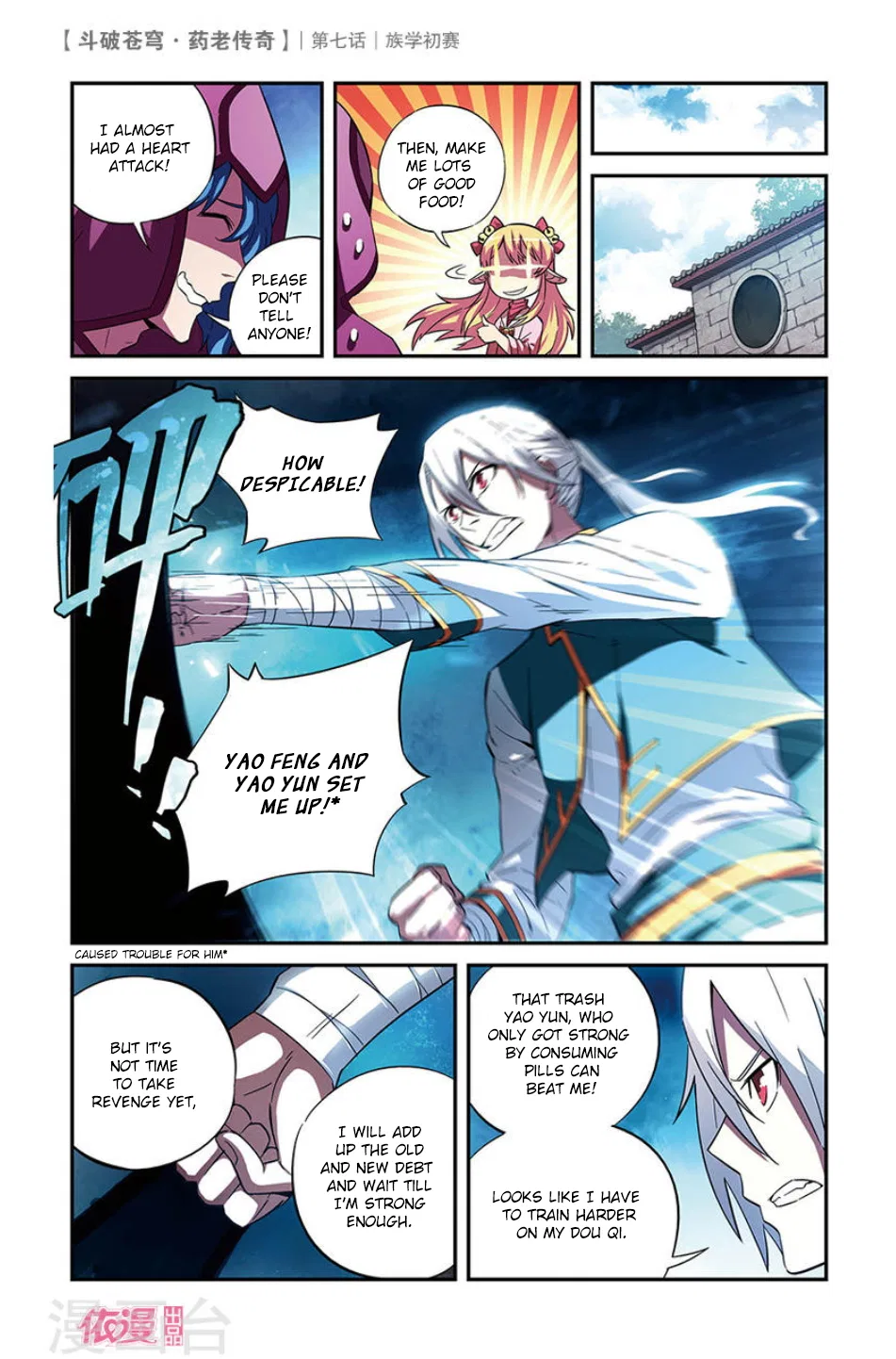 Doupo Cangqiong Chapter 7 – Page 5