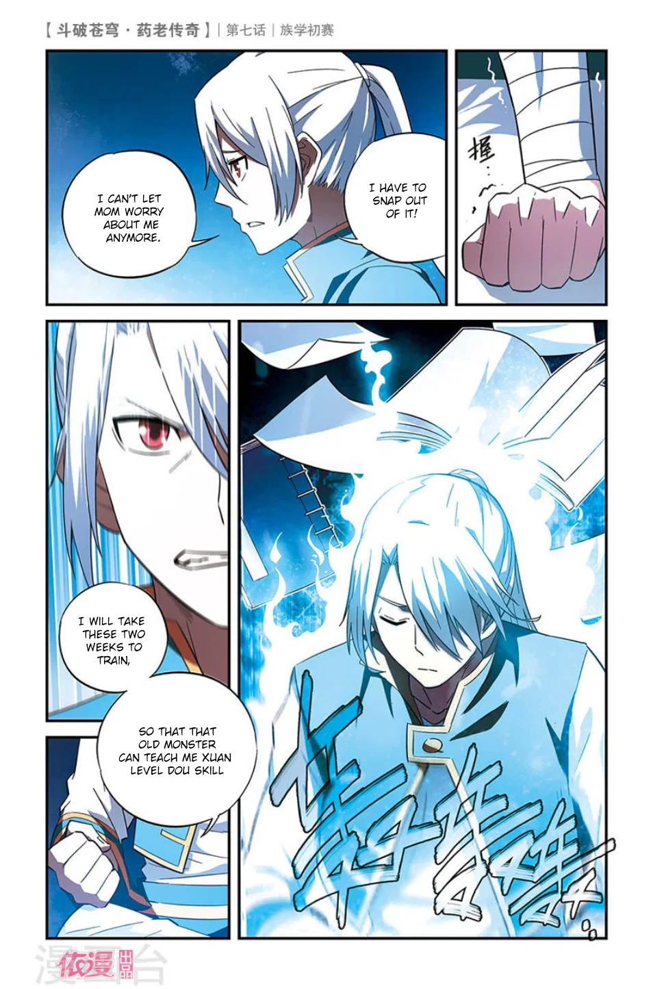 Doupo Cangqiong Chapter 7 – Page 6