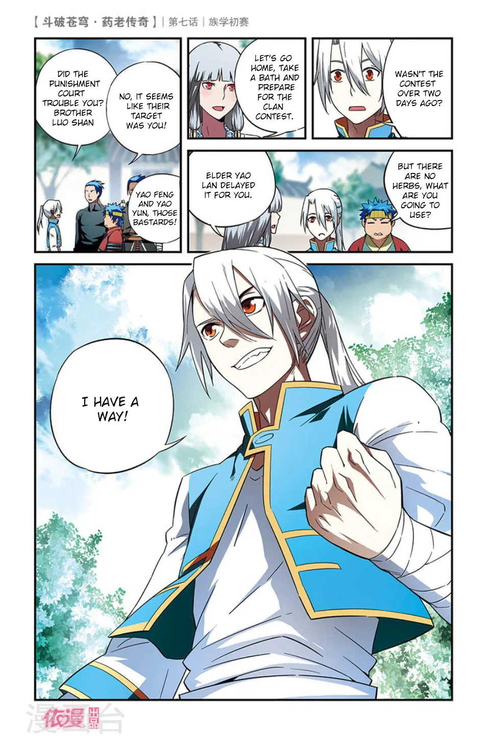 Doupo Cangqiong Chapter 7 – Page 8