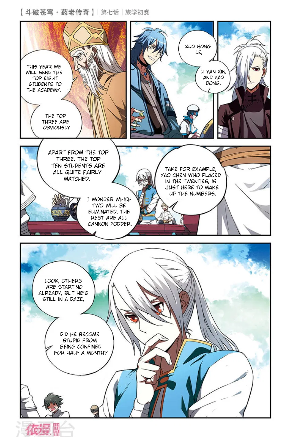 Doupo Cangqiong Chapter 7 – Page 14