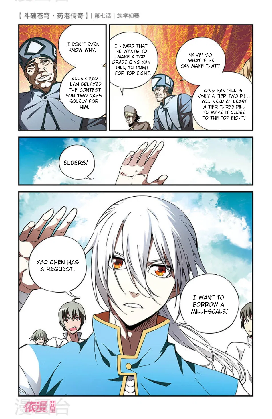 Doupo Cangqiong Chapter 7 – Page 15