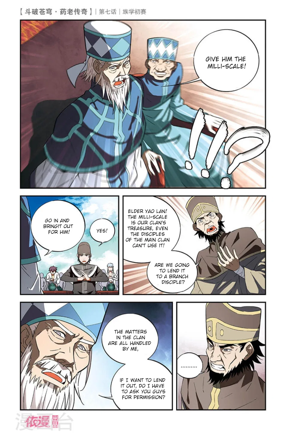 Doupo Cangqiong Chapter 7 – Page 17