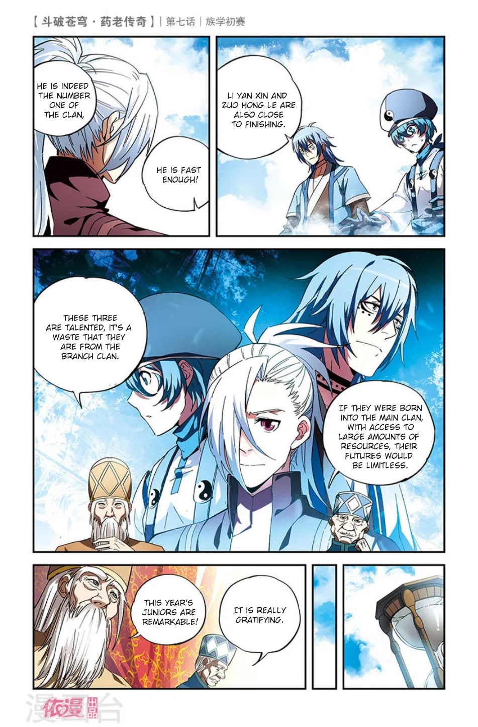 Doupo Cangqiong Chapter 7 – Page 22