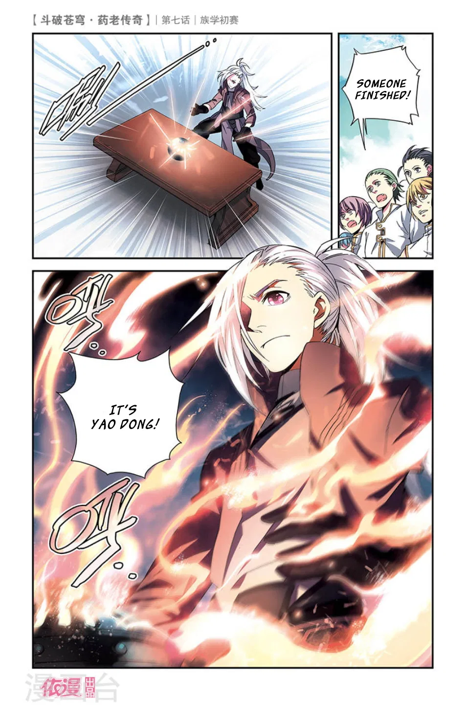 Doupo Cangqiong Chapter 7 – Page 23