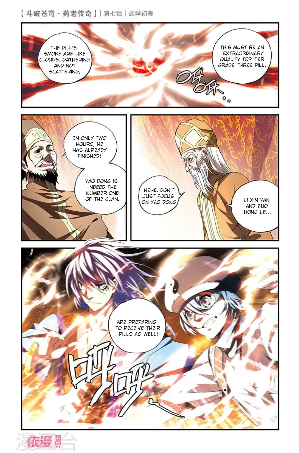 Doupo Cangqiong Chapter 7 – Page 24