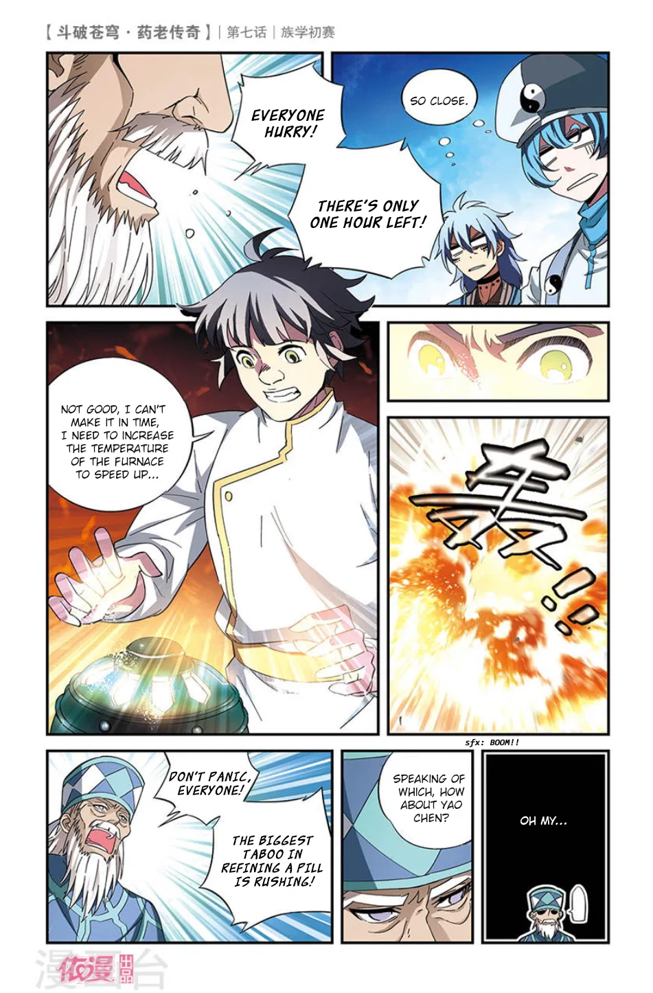 Doupo Cangqiong Chapter 7 – Page 26