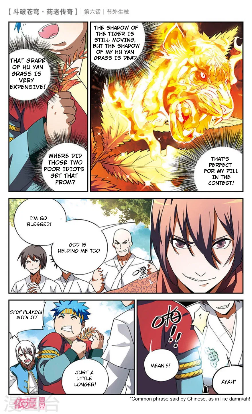 Doupo Cangqiong Chapter 6 – Page 9