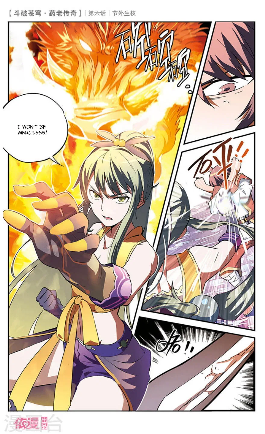 Doupo Cangqiong Chapter 6 – Page 17