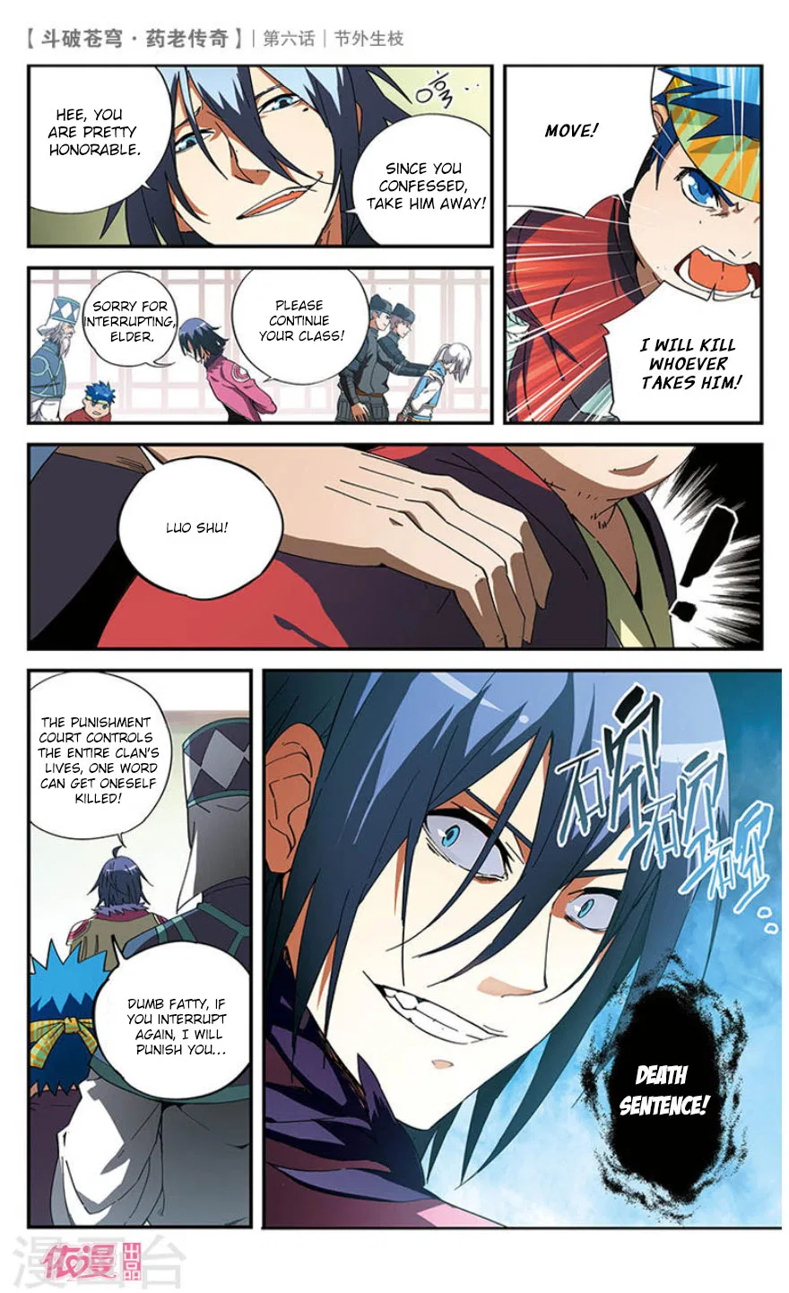 Doupo Cangqiong Chapter 6 – Page 24