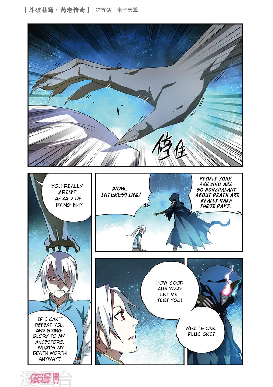 Doupo Cangqiong Chapter 5 – Page 3