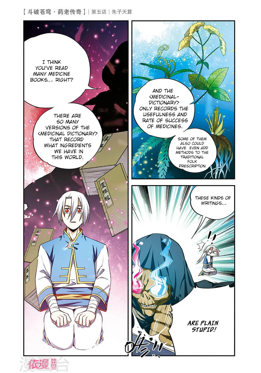 Doupo Cangqiong Chapter 5 – Page 8