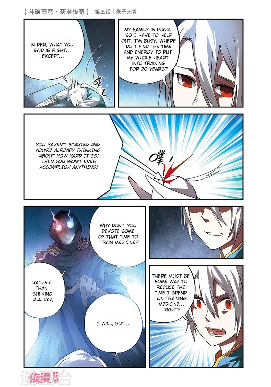 Doupo Cangqiong Chapter 5 – Page 12