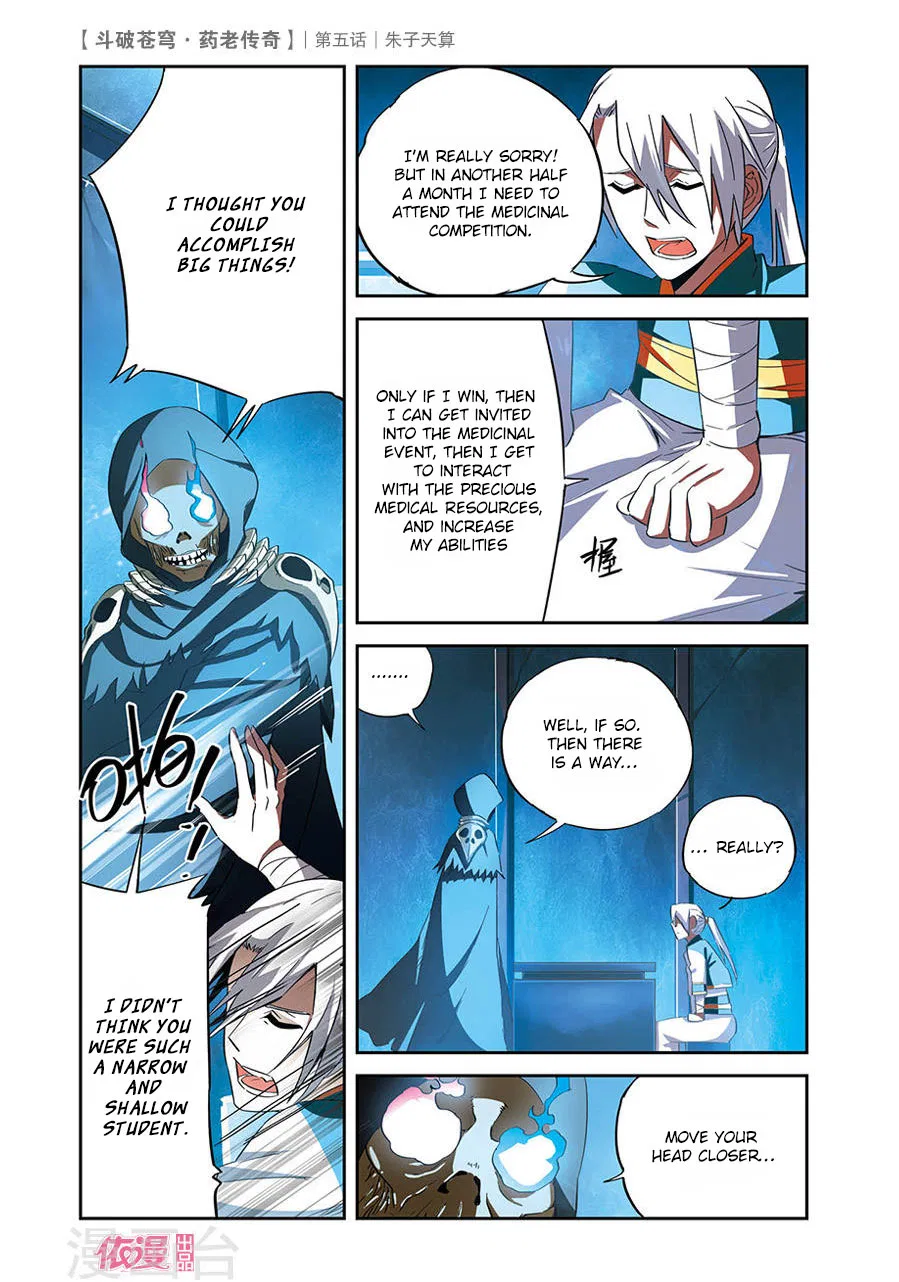 Doupo Cangqiong Chapter 5 – Page 13