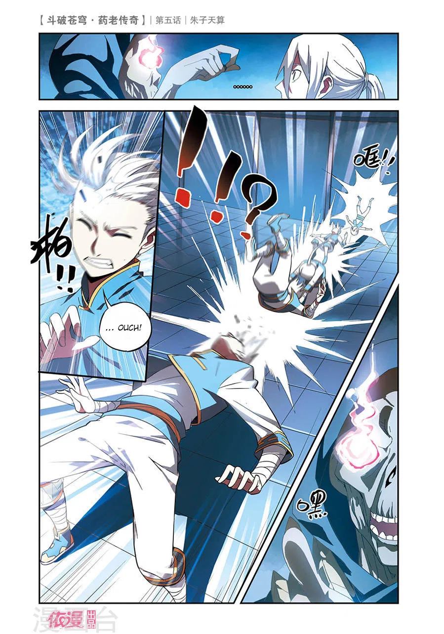 Doupo Cangqiong Chapter 5 – Page 14