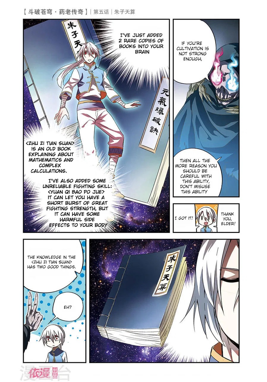 Doupo Cangqiong Chapter 5 – Page 16
