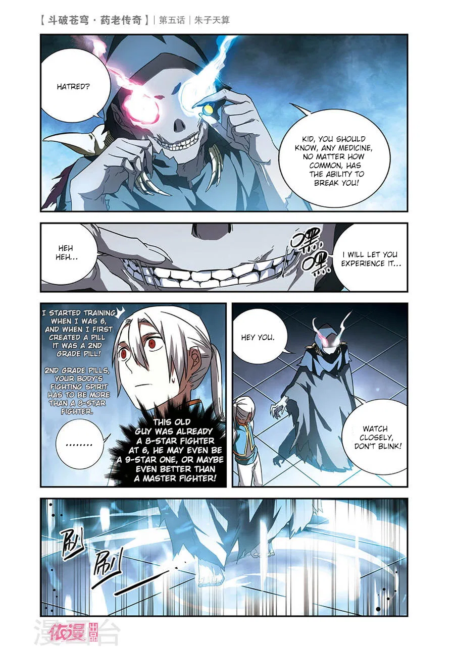 Doupo Cangqiong Chapter 5 – Page 17
