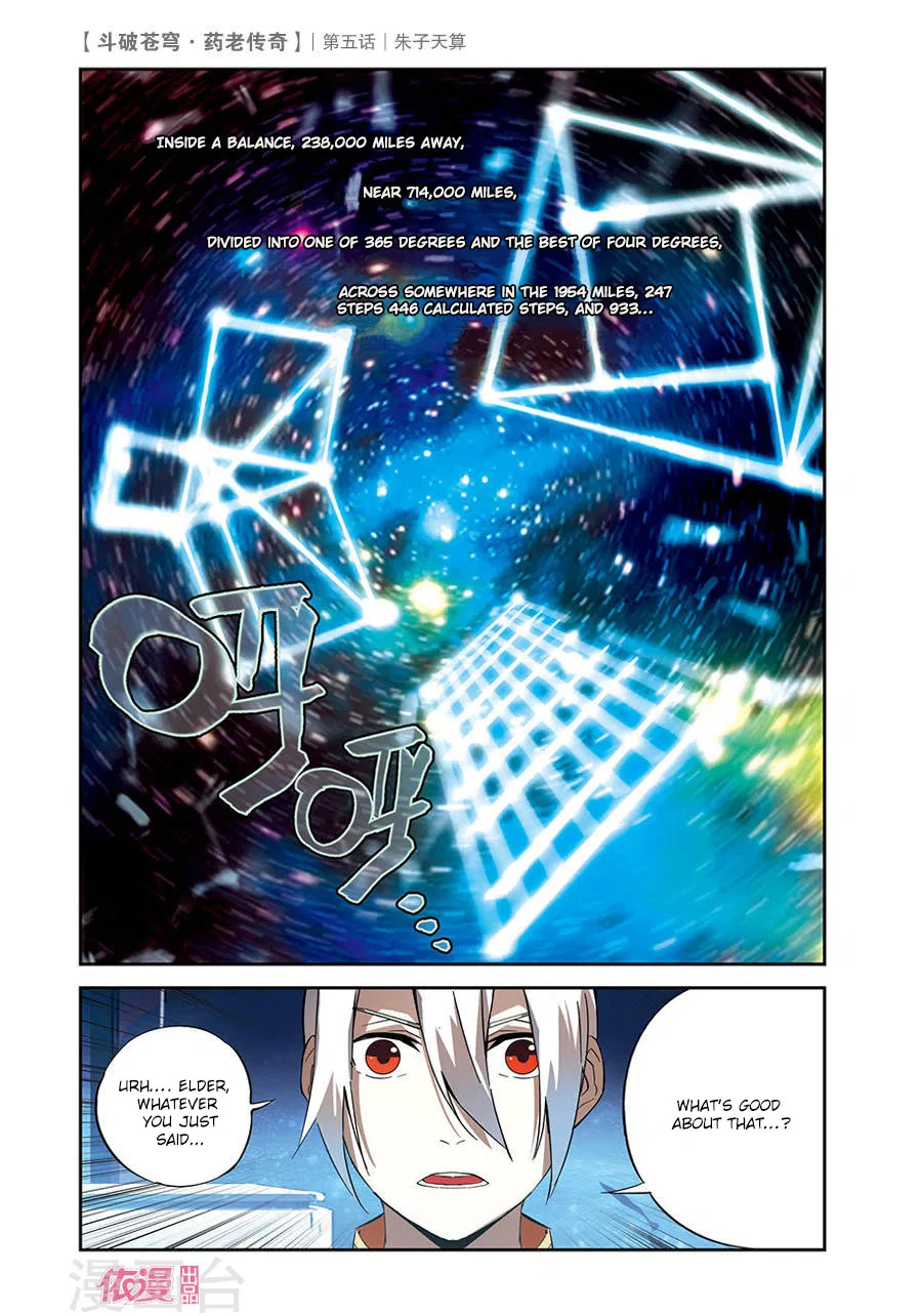 Doupo Cangqiong Chapter 5 – Page 18