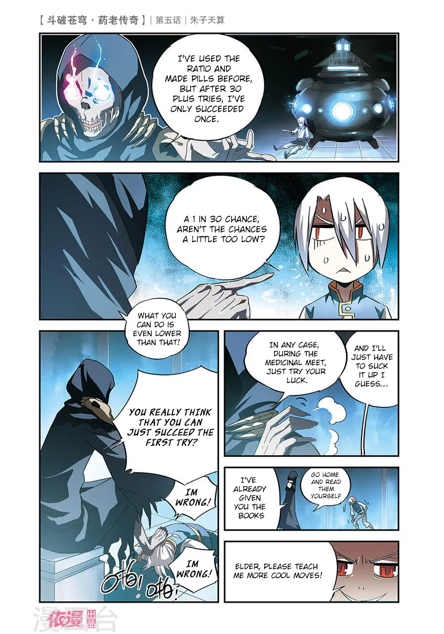 Doupo Cangqiong Chapter 5 – Page 24