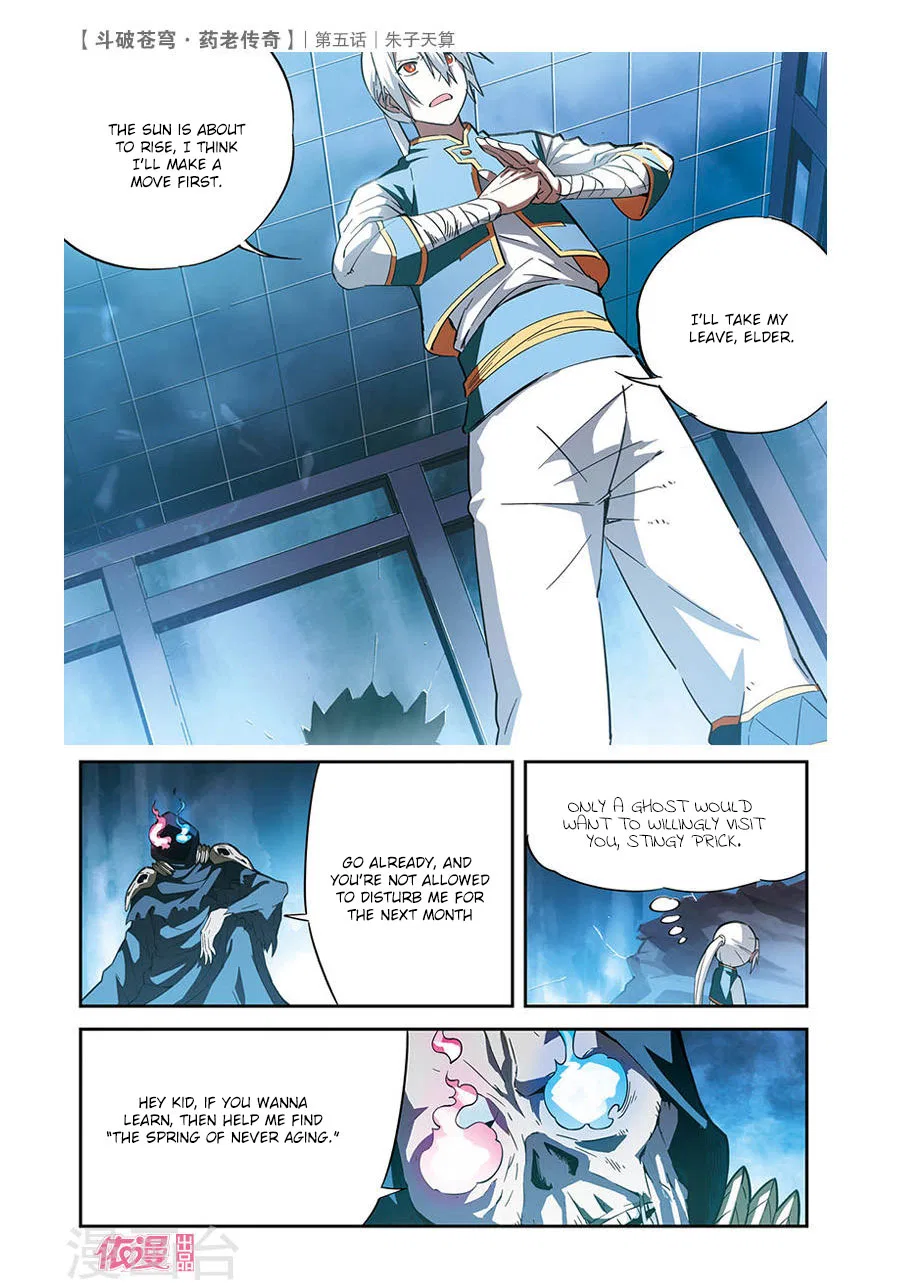 Doupo Cangqiong Chapter 5 – Page 26
