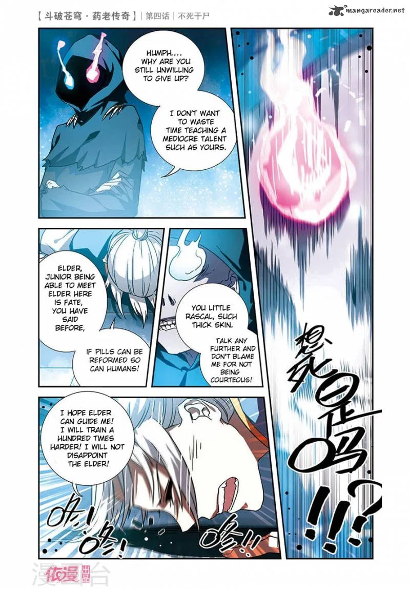 Doupo Cangqiong Chapter 4 – Page 26