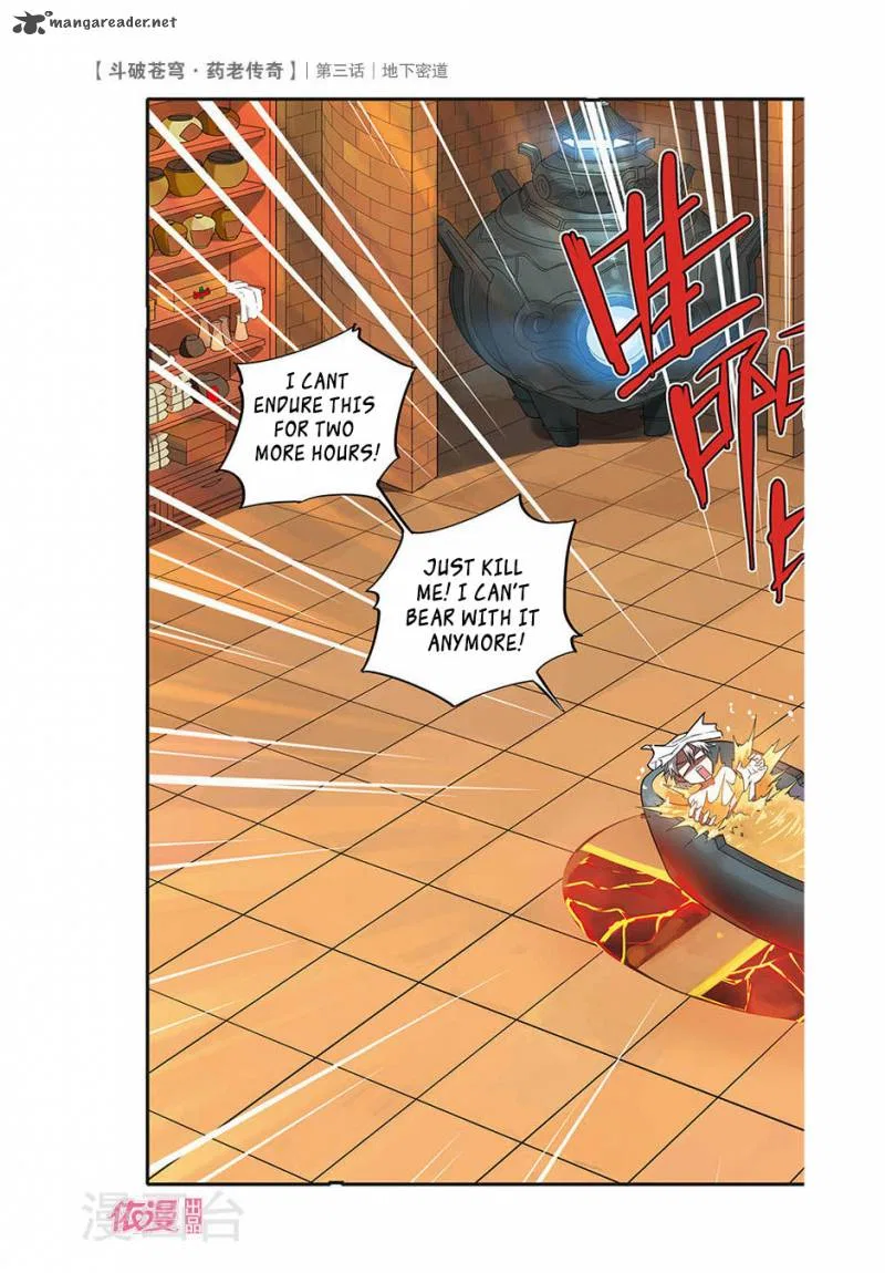 Doupo Cangqiong Chapter 3 – Page 4