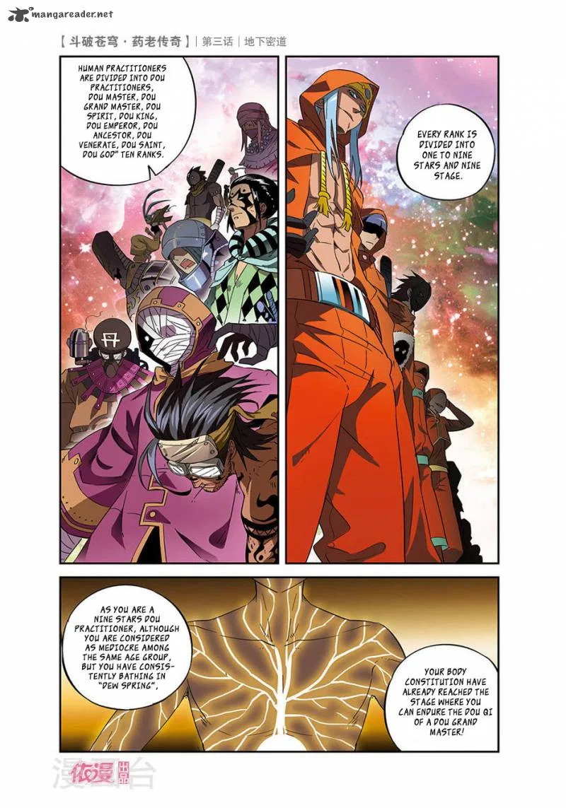Doupo Cangqiong Chapter 3 – Page 7