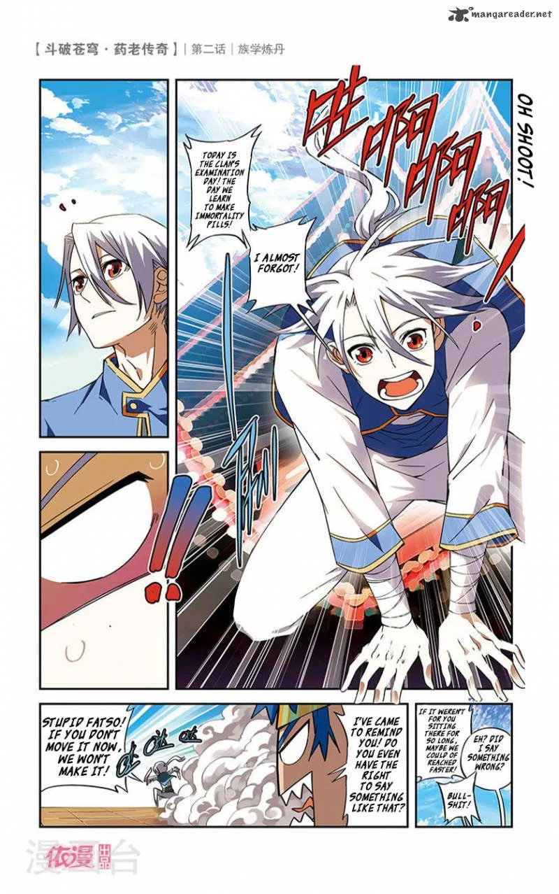 Doupo Cangqiong Chapter 2 – Page 4