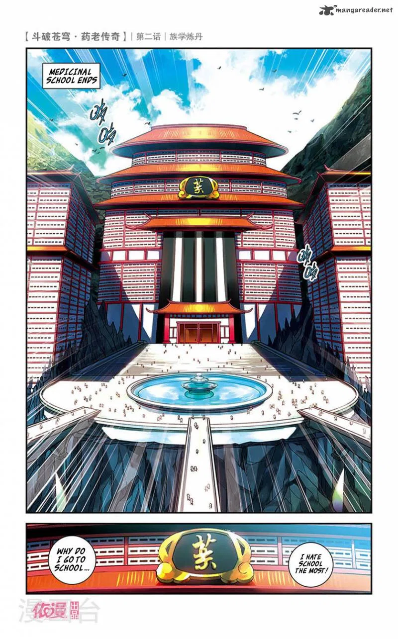 Doupo Cangqiong Chapter 2 – Page 5