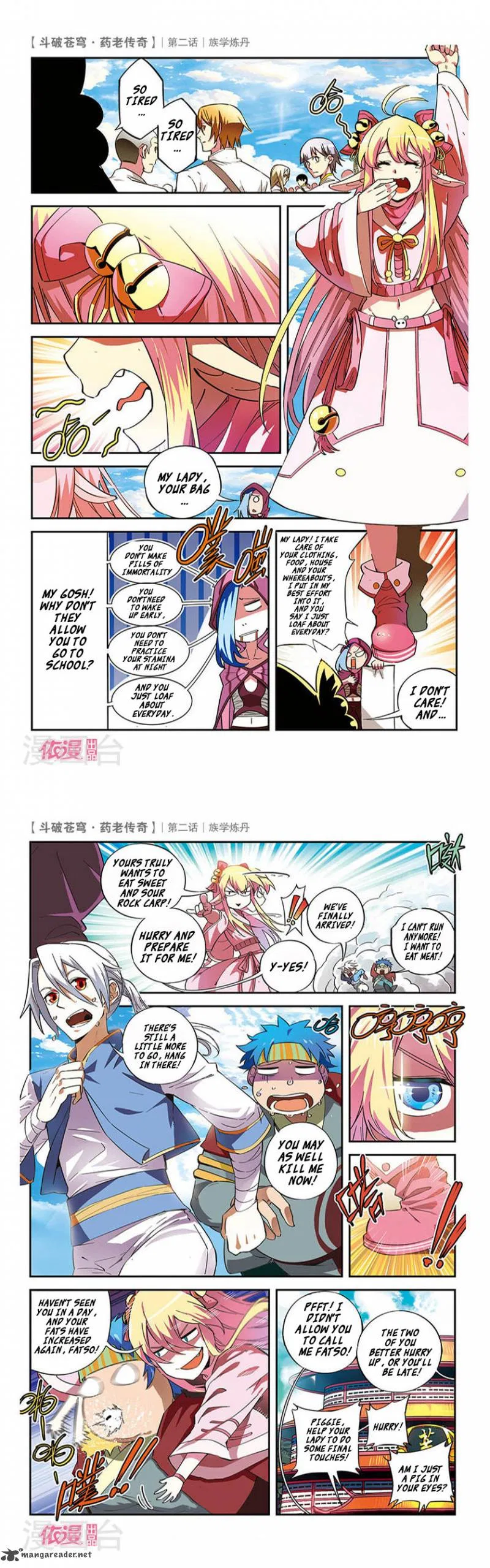 Doupo Cangqiong Chapter 2 – Page 6