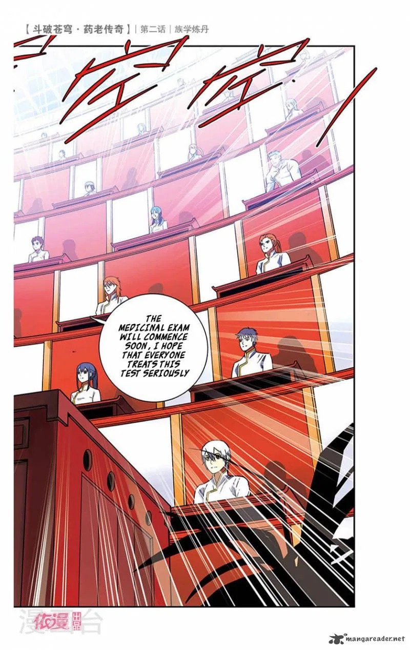 Doupo Cangqiong Chapter 2 – Page 8
