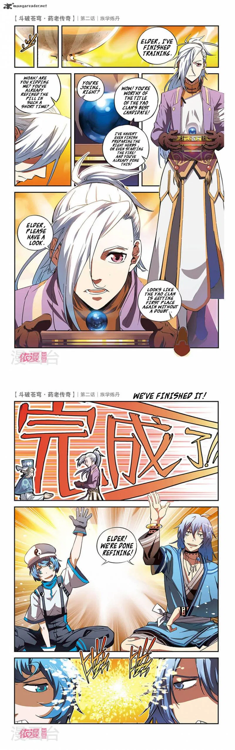 Doupo Cangqiong Chapter 2 – Page 13