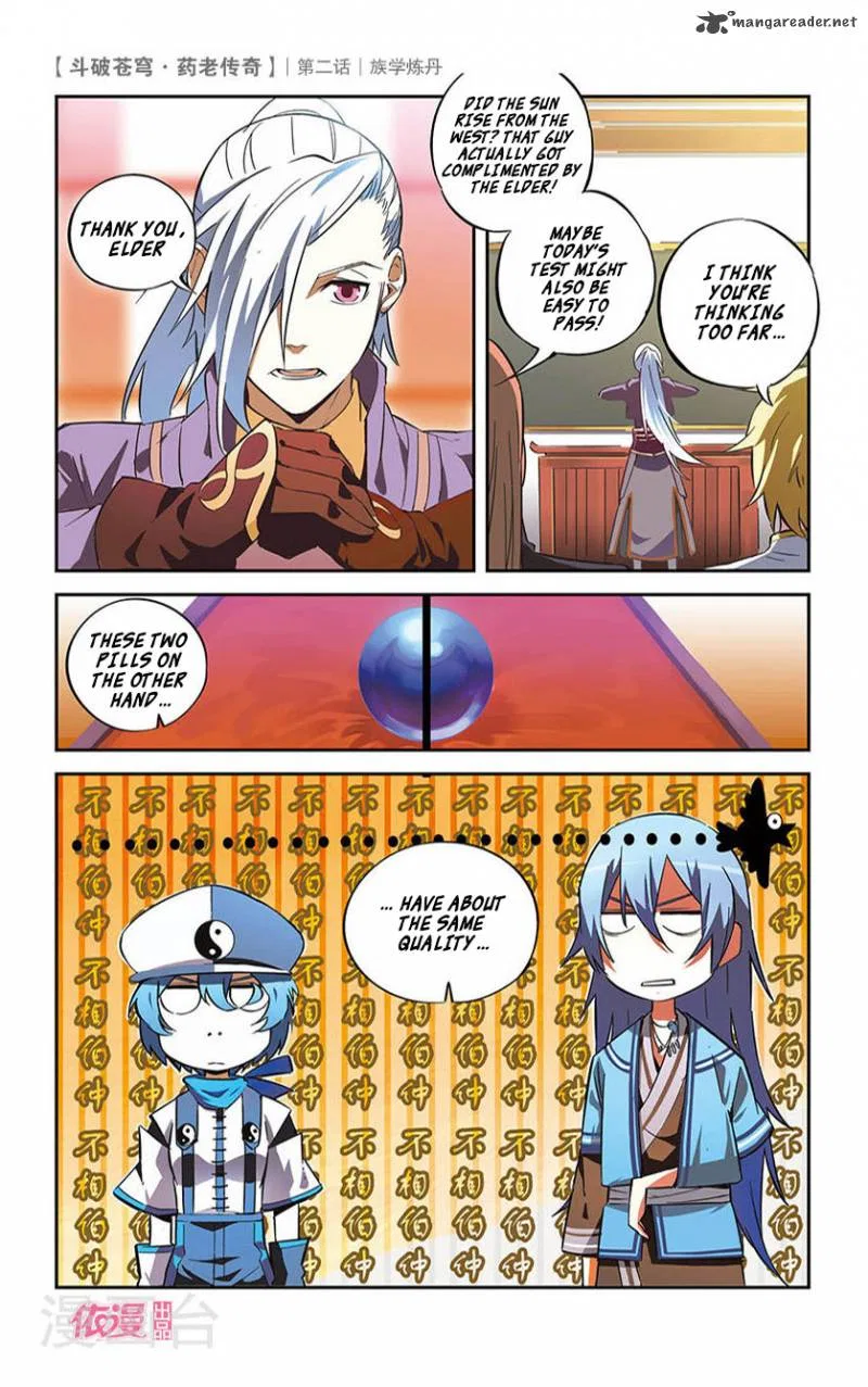 Doupo Cangqiong Chapter 2 – Page 16