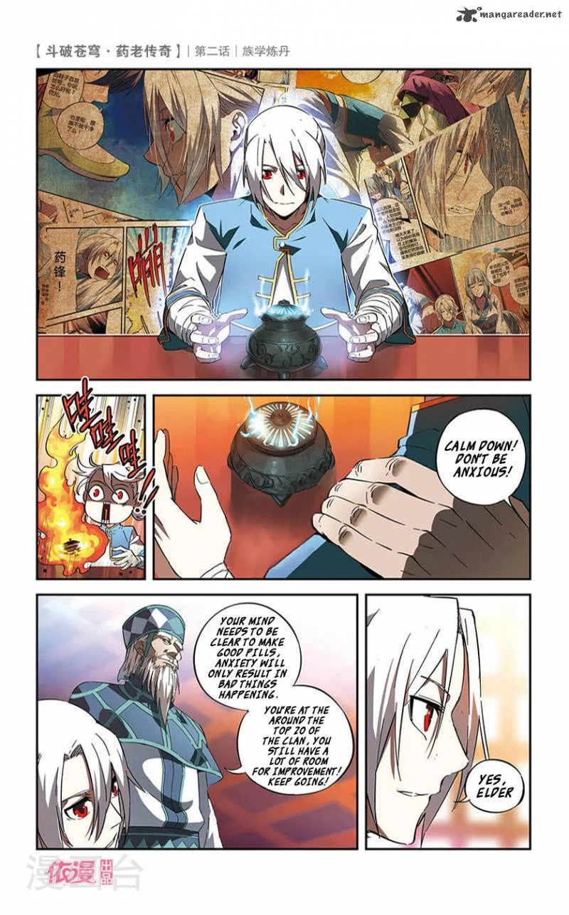 Doupo Cangqiong Chapter 2 – Page 18