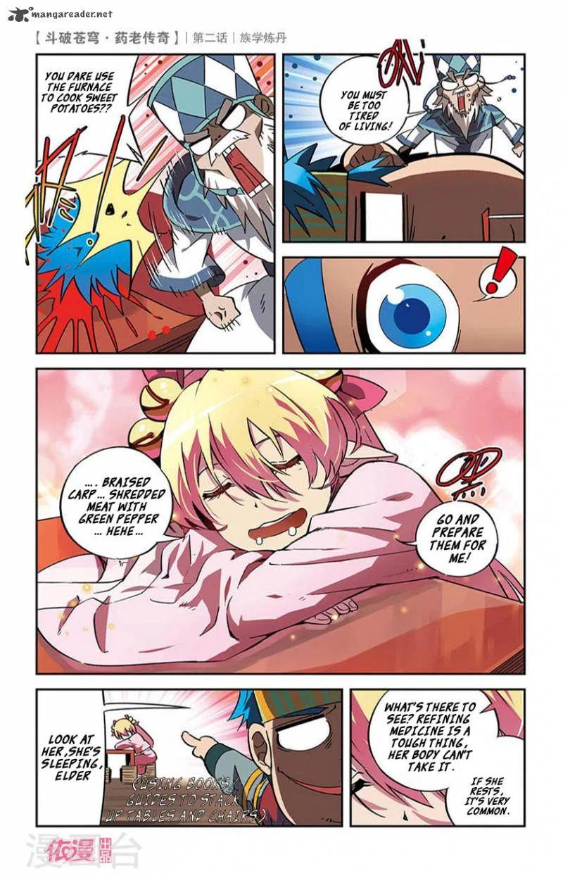 Doupo Cangqiong Chapter 2 – Page 20