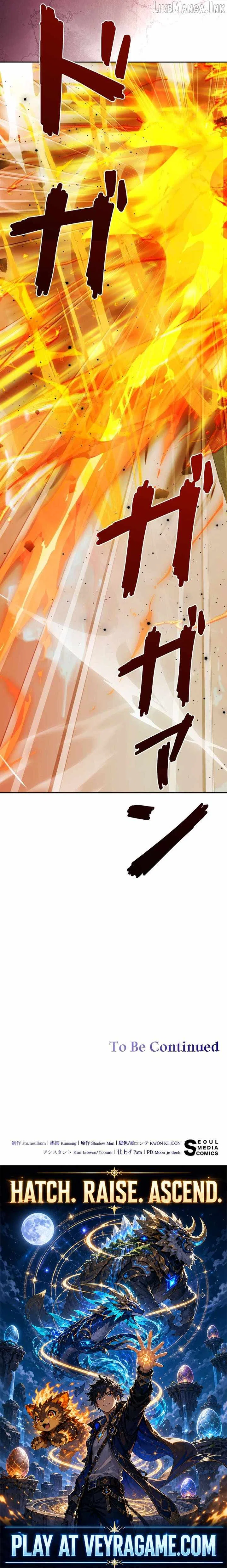 HOLY EMPEROR’S GRANDSON IS A NECROMANCER Chapter 129 – Page 17