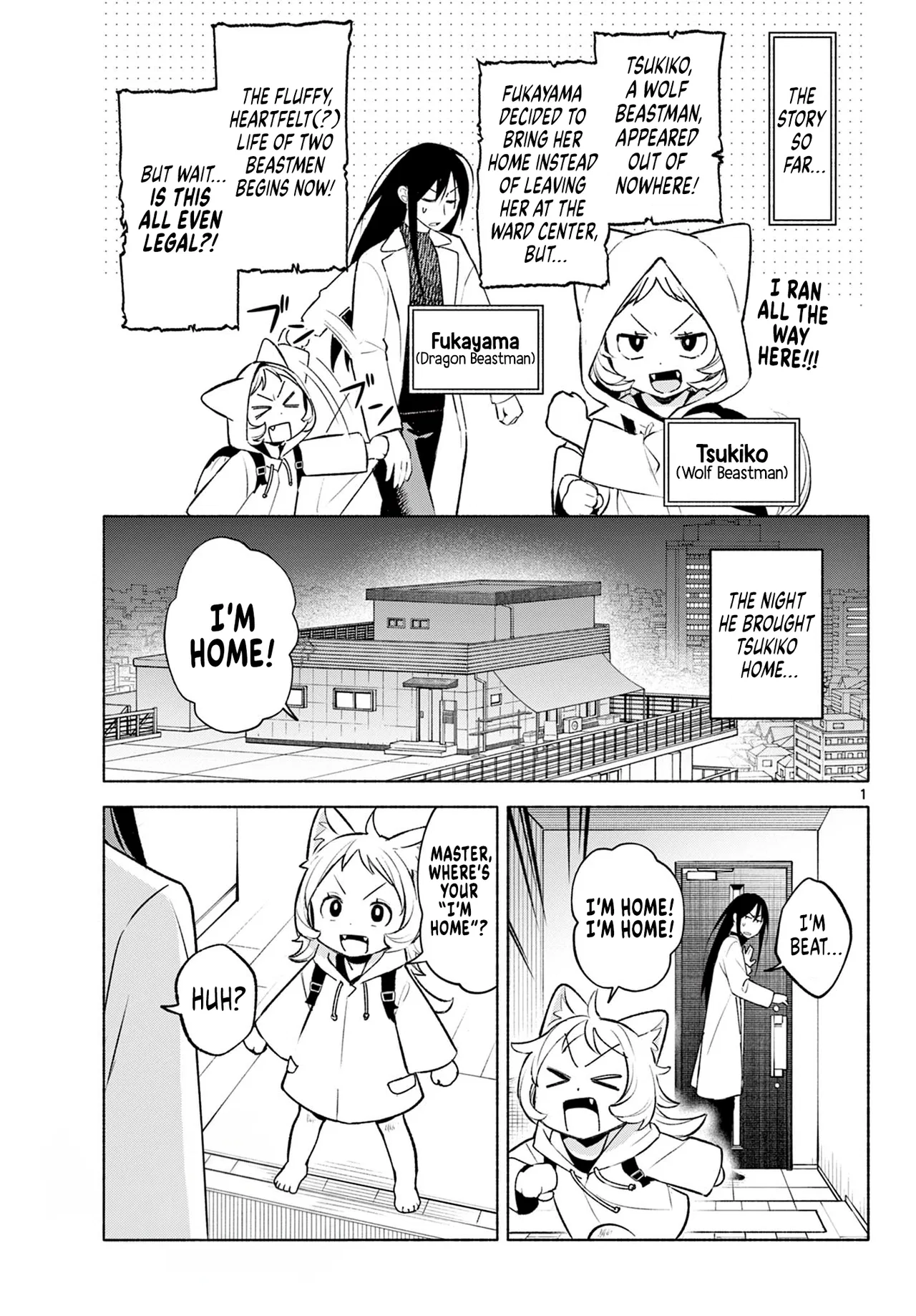 Shippo to Gekirin Chapter 3 – Page 1