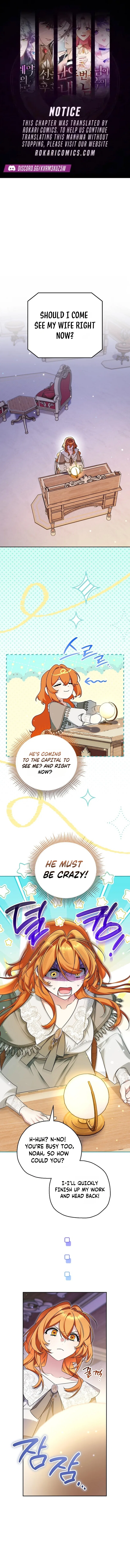 Marriage With A Suspiciously Demure Husband Chapter 25 – Page 1