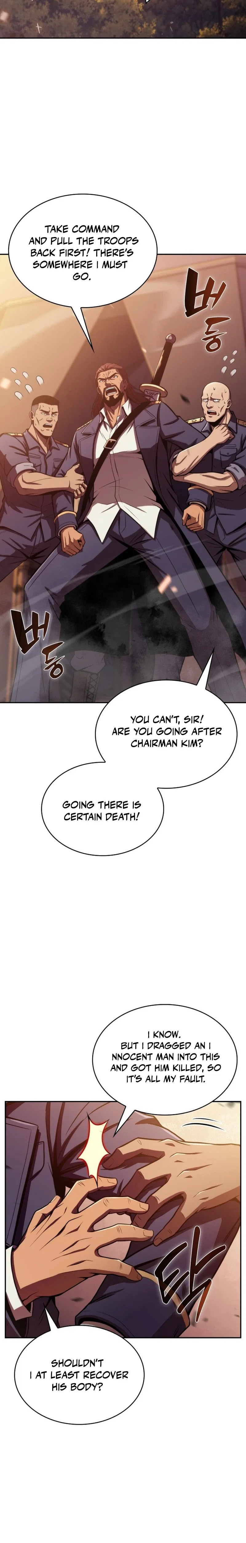 The Supreme Poison Demon Becomes a Pharma Chairman Chapter 33 – Page 22