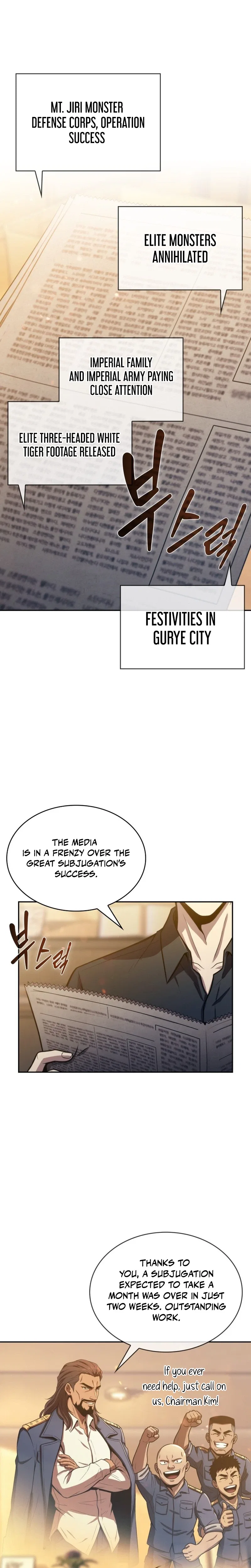 The Supreme Poison Demon Becomes a Pharma Chairman Chapter 33 – Page 26