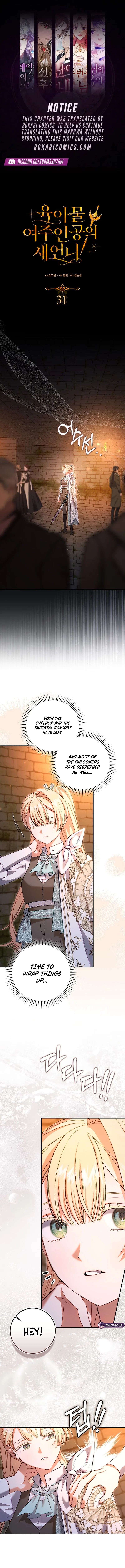 Sister-in-law of the Heroine in a Childcare Novel Chapter 31 – Page 1