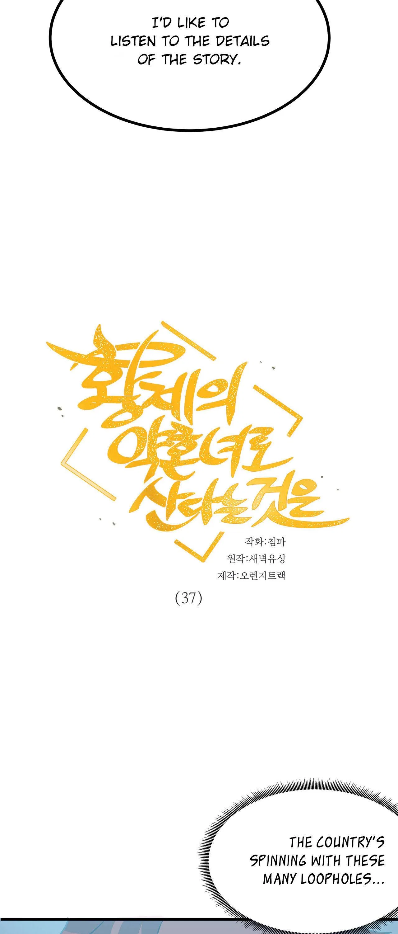Living as an Emperor’s Fiance Chapter 37 – Page 6