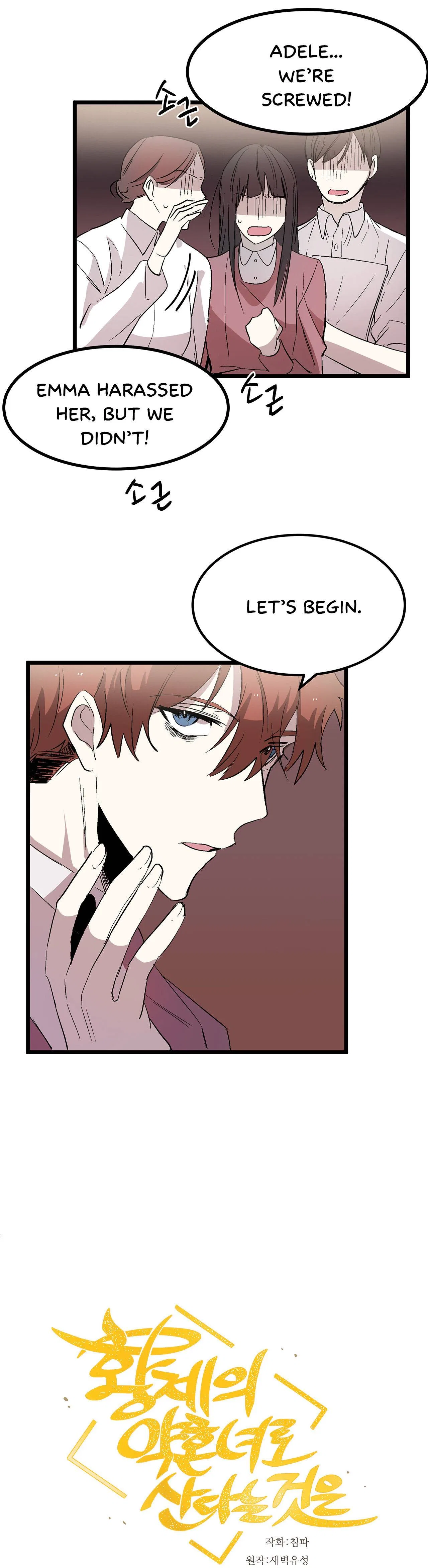 Living as an Emperor’s Fiance Chapter 28 – Page 3
